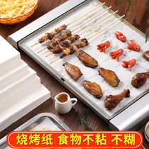 BBQ paper roast meat sucking paper baking home high temperature oven baking tray rectangular fried food Special