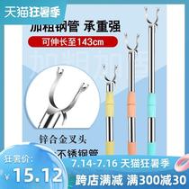 Clothes brace fork head stainless steel drying clothes adhesive hook metal hot sale extended accessories pick Rod drying fork rod pick head
