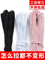 Close bandwidth rubber band elastic high elastic trousers flat jump leather band rubber sewing products tight rope