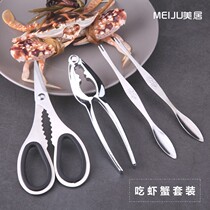 Eating crab tools crab pliers crab meat picks crab cut 304 crab eight eat crayfish shears crab pliers crab