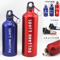 Outdoor cycling bicycle kettle large capacity portable mountaineering aluminum water bottle single layer stainless steel water cup customization