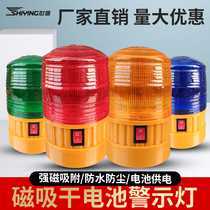 Construction Warning Explosion Flashing Lights Battery Anticollision Roof Car Suction Cup Style Safety Traffic Light Engineering Car Marine Ride