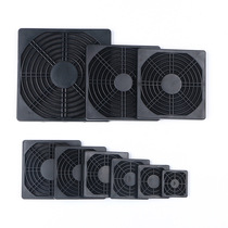Three-in-one dustproof mesh 60 80 92 120 150MM axial fan cooling fan plastic filter mesh cover
