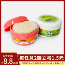 Pien Tze Huang Skin Toner Powder for Infant Antiperspiration Adult Baby Toner Powder Dry and Cool Prickly Heat Powder