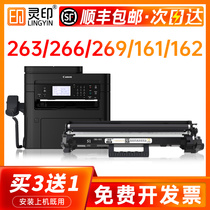 (Canon mf263dn Toner Cartridge)For Canon mf269dw mf266dn lbp161dn Toner Cartridge lbp162dw 264dw 