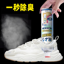 Japans deodorant spray Shoes deodorant shoes and socks sterilization deodorant foot odor sneakers to smell fresh artifact