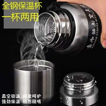 All steel thermos cup stainless steel 304 sports kettle men and women large capacity outdoor portable tea cup lettering