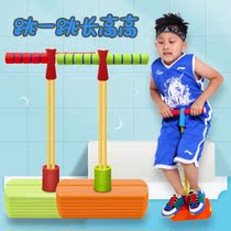 Childrens Fitness Toy Frog Jumping Kindergarten Outdoor Jumping Ball Baby Long Sport High Jumping Ball