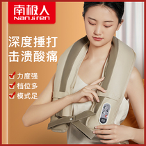 Cervical massager old man shawl beat neck neck neck waist shoulder shoulder neck instrument beat back body beat home
