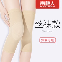 South Pole persons kneecap cover warm and old chill leg male and female joint summer ultra-thin section anti-slip jacket air conditioning house old man