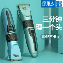 Electric Clipper Clipper home shaving self-service hair salon dedicated electric professional shaved head adult children