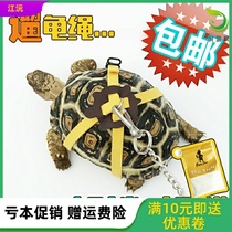 #39 Walk the turtle Turtle traction rope Small vest rope Grass turtle Tortoise Tortoise Brazilian Tortoise Go out to slip the turtle Walk the turtle