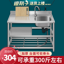 Stainless steel sink with platform bracket one single tank wash basin countertop sink with waterproof board large wash basin