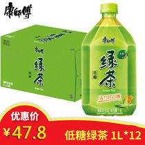 New Master Kang low sugar green tea 1L*12 bottles full box of large bottles affordable tea drinks Jiangsu Zhejiang Shanghai and Anhui