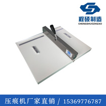 Manual creasing machine A3 cover paper glued cover business card Greeting card photo album Crease press line machine factory direct sales