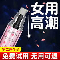 Excitement SMM into sex supplies shared perverted punishment couples sex animals help love sp Tools room fun bed toys