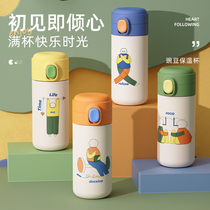 Man mud thermos cup ladies high-value student portable water Cup 316 stainless steel large capacity