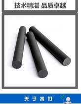 High purity graphite rod 8mm graphite electrode electrolysis experiment spectral pure carbon electrode high density graphite rod carbon rod