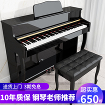 Electric piano 88-key heavy hammer home professional students kindergarten teachers special beginner children portable test electronic piano