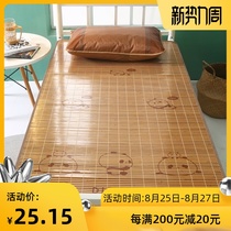  Cool mat Dormitory Single double-sided available 0 8m 0 9m 1 2m Bed Student bunk Universal bamboo mat Rattan mat