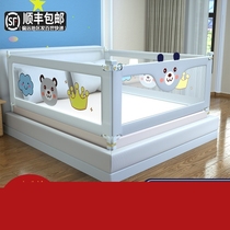  Prevent the baby from falling out of the bed artifact fence crib block the side of the bed bed baffle single side of the bed railing guardrail single