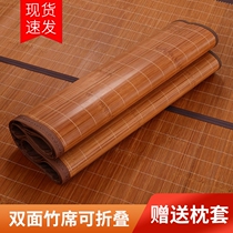 Ice Cool Mat Grass Mat Old Summer Bed Bamboo Mat Summer Mats Summer Mats Students Dorm Room Special Sleeping Room Bunk Beds Bunk Beds Bunk Beds