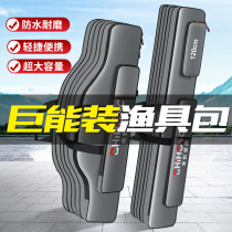 Pole bag fishing gear multi-function waterproof fishing bag big belly fishing rod bag large capacity 1 25 m fishing rod storage bag