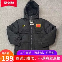 Plus word special winter New Fashion Chinese body team winter training long knee training cotton jacket sports jacket