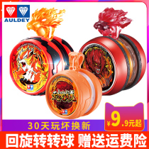 Audi Double Diamond Firepower Young King yo-yo Fancy Swing Tiger yo-yo Magic Light Tiger Toys