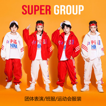 Primary and middle school students Games Opening ceremony Group Banfu Childrens patriotic school uniform suit cheerleader to perform the tide dress
