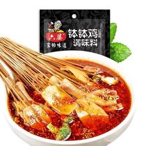 Liupo Leshan bowl bowl chicken seasoning Commercial cold skewers Malatang Sichuan special skewers fragrant base material hot pot seasoning products