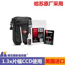 US Imports CCD CMOS Single Anti-camera lens Cleaning set 1 1 No. 1 3X piece Leica M8 Canon 1D