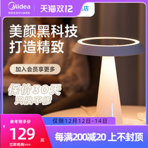 Midea led makeup mirror charging bedroom dressing table student dormitory desktop ins Net red portable fill light