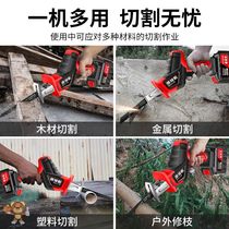 Reciprocating saw rechargeable electric chainsaw outdoor 12V portable metal cutting Lithium electric curve saw mini Universal