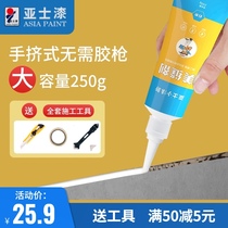 Beauty seam agent Ceramic tile gap filling Floor tile waterproof and anti-mildew Beauty seam agent Hand-extruded caulking agent Universal beauty seam glue