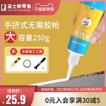  Beauty seam agent Ceramic tile gap filling Floor tile waterproof and anti-mildew beauty seam agent Hand-extruded caulking agent Universal beauty seam glue