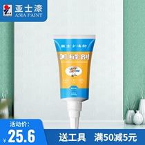 Beauty seam agent Ceramic tile gap filling Floor tile waterproof and anti-mildew Beauty seam agent Hand-extruded caulking agent Universal beauty seam glue