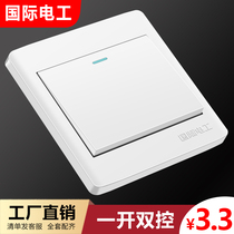 International Electrotechnical 86 concealed one-on double-control single-on double-connected household switch socket panel Yabai
