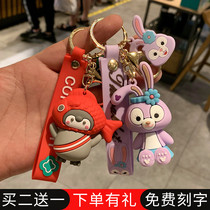 Cute Star Delu bunny pendant Creative doll Car keychain couple bag pendant Cartoon jewelry female