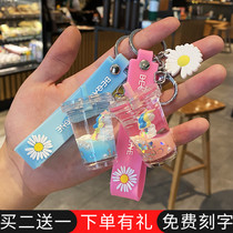 Unicorn milk tea cup quicksand pendant creative car keychain male and female bag ornaments to send friends small gifts