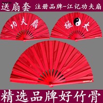 Bamboo bone Taiji fan one foot two red kung fu fan enlarged Tai Chi fan Tai Chi double fan morning exercise fan