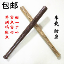 Every day special self-defense weapons Solid mahogany baseball bat chicken wing wood baseball bat Solid wood hardwood baseball bat wooden stick