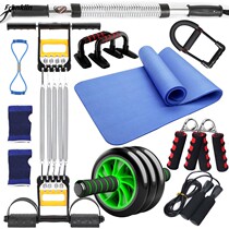 Household fitness equipment set combination tension device arm force grip device arm bar chest muscle ABS mens training