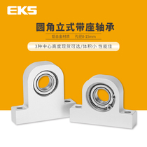 EKS vertical T-type bearing seat bearing Mount C- BGHKA6000 6001 6002 608 bearing