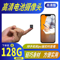 Home remote camera Wireless camera Fan probe Small 4g monitor Outdoor detector needle eye hole