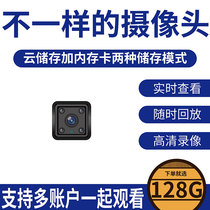 Outdoor wireless monitor HD Bolt camera home remote mobile phone night vision outdoor 360 degrees without dead angle