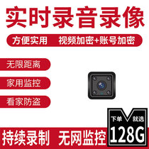 HD 360-degree panoramic camera monitor home remote connection with mobile phone no plug-in no dead corner no network