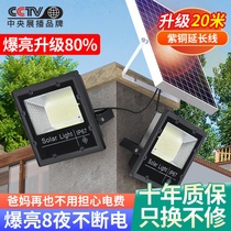 New Solar Outdoor Lamp Home Lamp Home Indoor Outdoor One Drag Two Super Bright High Power Waterproof Lighting Hanging Lamp