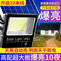 New Solar Outdoor Courtyard Lamp Sky Black Automatic Bright High Power Home Indoor Induction Lighting Wall Lamp