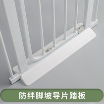Pet dog fencing indoor small large dog fence anti-stump foot slope guide sheet baby safety door guard rail pedal
